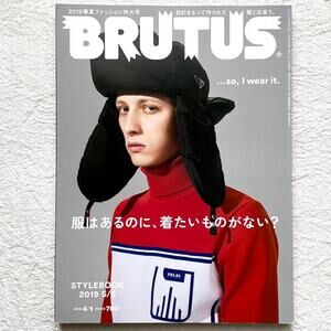 Maison margiela Brutus Fashion Magazine Balenciaga & more